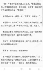 爱游戏官网